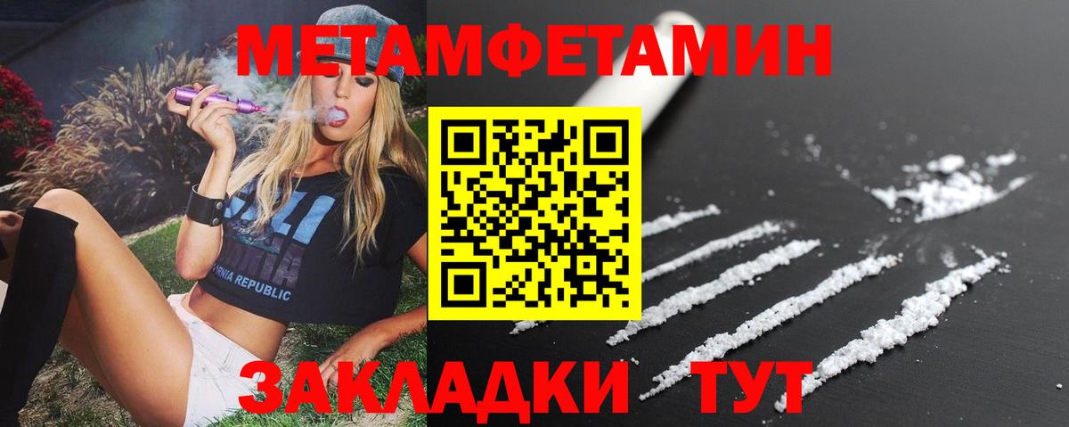 АМФ VHQ  Amphetamine  АМФЕТАМИН  Вход с VPN  Кисловодск 