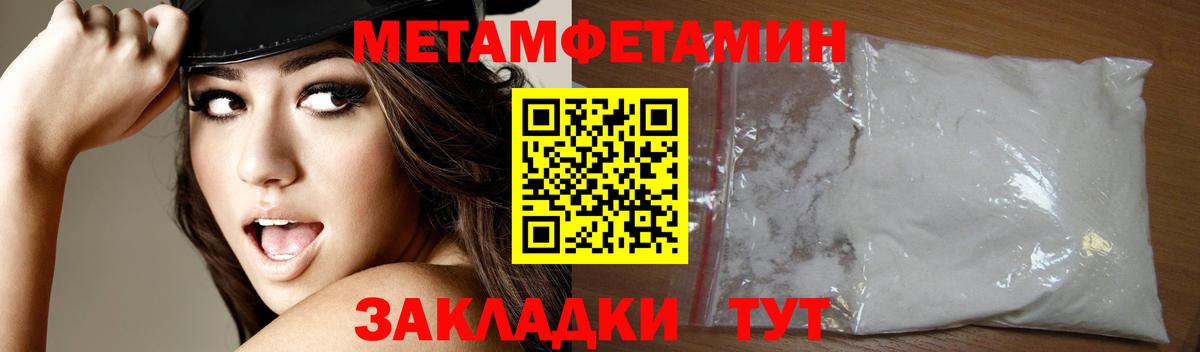Amphetamine 97% Кисловодск