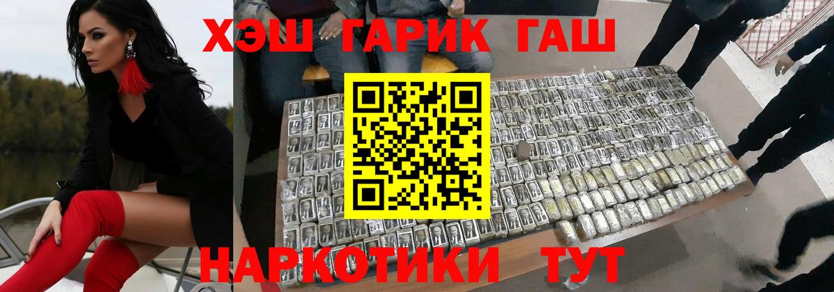Гашиш Изолятор Кисловодск