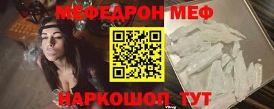 мескалин Краснодар
