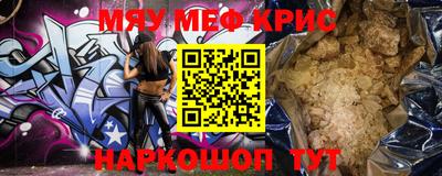 COCAINE Краснокаменск