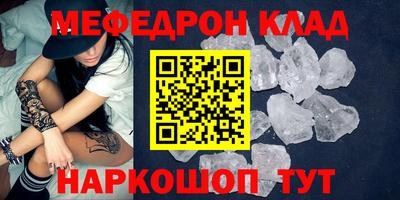 COCAINE Краснокаменск