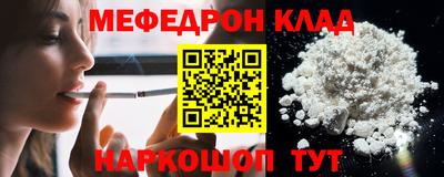 эйфоретик Кулебаки