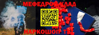 молекула духа Краснознаменск