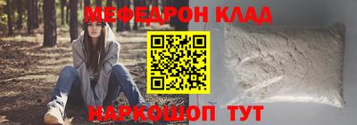 мескалин Краснодар