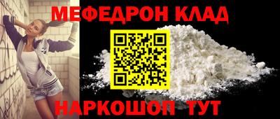 молекула духа Краснознаменск
