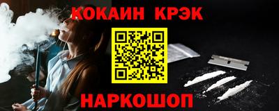 молекула духа Краснознаменск