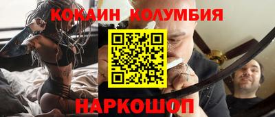 COCAINE Краснокаменск