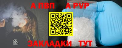 молекула духа Краснознаменск