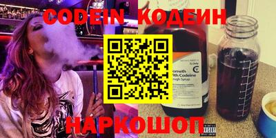мескалин Краснодар