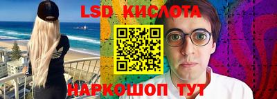 мескалин Краснодар
