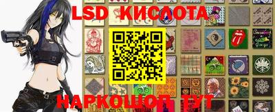 мескалин Краснодар