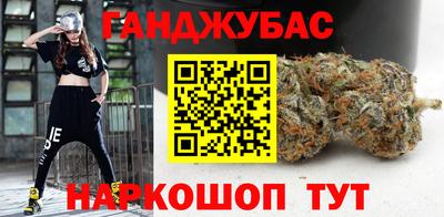 молекула духа Краснознаменск
