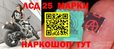 мескалин Краснодар