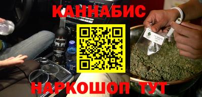 мескалин Краснодар