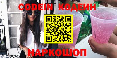 эйфоретик Кулебаки