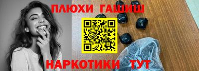 молекула духа Краснознаменск