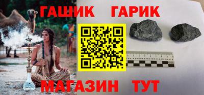 молекула духа Краснознаменск