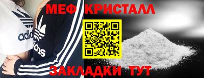 соль ск Кунгур