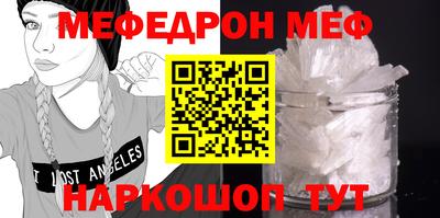 мескалин Краснодар