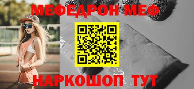 молекула духа Краснознаменск