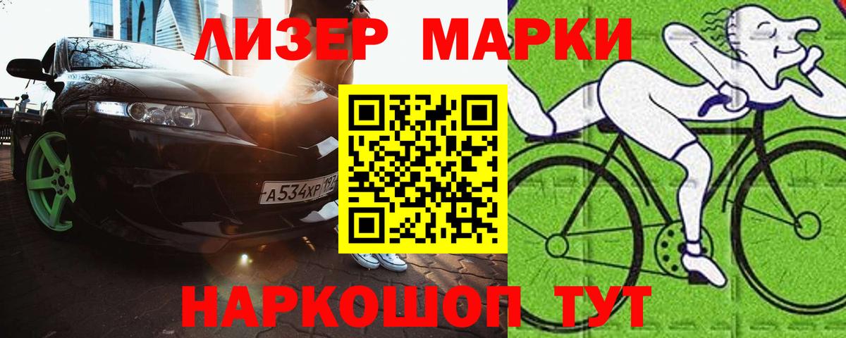LSD-25 экстази ecstasy Кисловодск