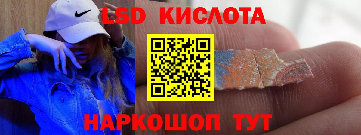 LSD-25 экстази ecstasy  Вход с VPN  LSD-25 экстази  LSD-25 экстази ecstasy  Кисловодск 