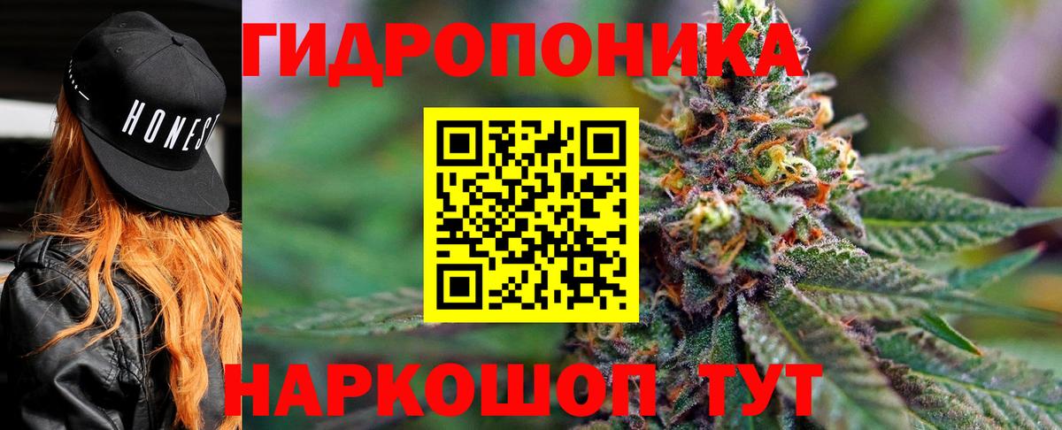 МАРИХУАНА THC 21%  Бошки марихуана SATIVA & INDICA  Вход с VPN  Кисловодск  Канабис Bruce Banner 